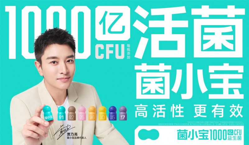 斤斤计较！你甩不掉的＂肉肉＂被菌小宝盯上了！科学减重迎来新曙光