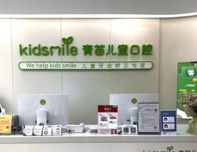 2023南京活动牙纯钛支架医院强榜前10位技术对比!南京合一齿科口腔门诊部网友重磅推荐