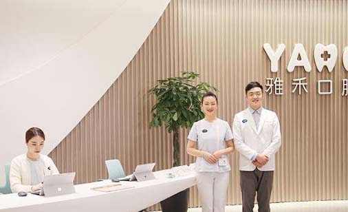 2023南京美国杰美Zimmer种植体正规齿科医院排名前十强实力一览！南京江宁雅禾口腔门诊部重点推荐