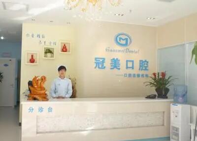 2023北京透明全口保持器医院推荐前十强年度汇集,首都医科大学附属北京世纪坛医院口腔科有大佬级医院坐镇