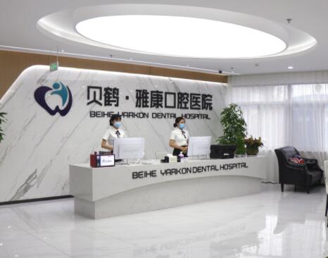 2023南京恒牙牵引手术牙科医院前10强口碑榜擅长详细介绍！南京马泷口腔门诊部技术好、还靠谱！(图7)