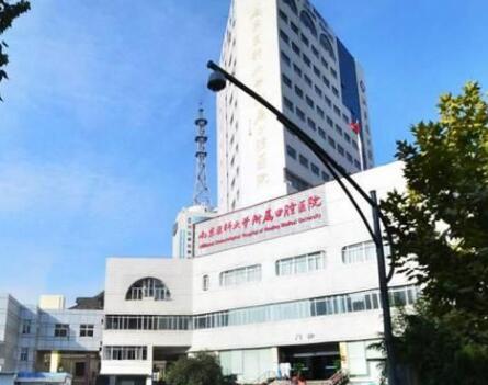 2023南京种植牙全瓷修复牙科医院在榜名单前十位汇总一看！南京鼓楼雅康口腔门诊部不妨了解一下(图8)