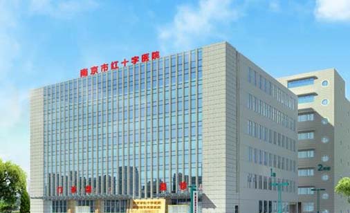 2023南京种植牙全瓷修复牙科医院在榜名单前十位汇总一看！南京鼓楼雅康口腔门诊部不妨了解一下(图7)