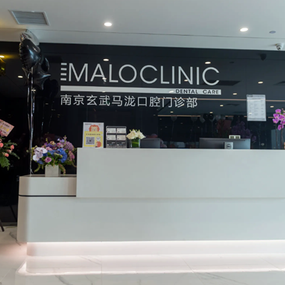 2022南京后槽牙内翻矫正排行前十名的大型正规口腔医院多面测评！南京市溧水区人民医院口腔科受众人高捧(图6)