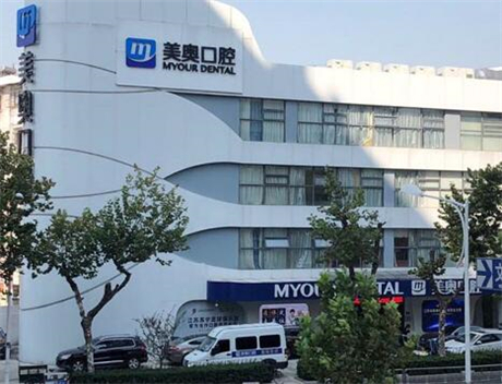 2023南京截根术在榜单前10强口腔美容医院热门名单出炉！南京市妇幼保健院口腔科综合性更强(图4)