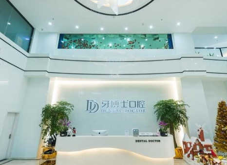 2023南京再生牙根牙科医院排行热门名单出炉！南京艾雅口腔诊所口碑价格没得挑(图10)