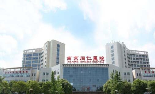 2023南京牙齿再植口腔医院前十位排行榜专业测评！南京金台口腔门诊部价格平民化(图9)