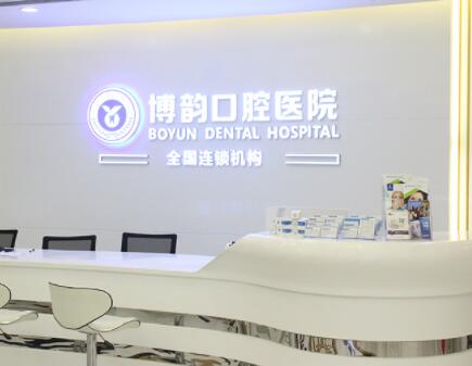 2023南京牙槽骨轻微突出齿科医院口碑榜前10位记得收藏！南京青苗儿童口腔综合实力、主打项目、真实点评来袭~(图5)