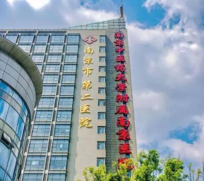 2023南京树脂贴面牙正规牙科医院排名top10汇集盘点！南京雨花牙美美口腔门诊部实力口碑值得期待！(图4)