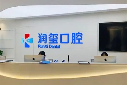 2023南京全瓷贴面排行top10的大型口腔医院口碑好不好？南京友谊嘉口腔门诊部技压全场！(图3)