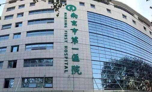 2023南京树脂贴面牙正规牙科医院排名top10汇集盘点！南京雨花牙美美口腔门诊部实力口碑值得期待！(图6)