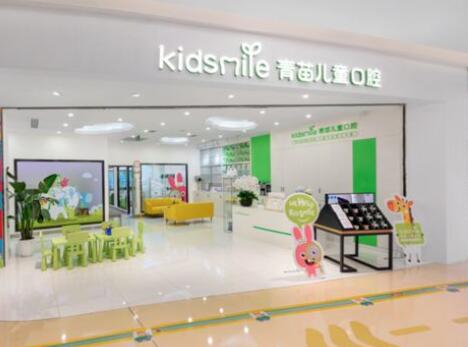 2023南京牙槽骨轻微突出齿科医院口碑榜前10位记得收藏！南京青苗儿童口腔综合实力、主打项目、真实点评来袭~(图1)