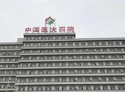 中国医大四院口腔科 2023中国牙齿矫正用美容冠排行前10强口腔医院口碑出众!中国医学科学院北京协和医院口腔科网友高分推荐(图2)