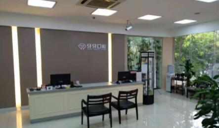 2023桂林活动假牙正规齿科医院排名top10强PK！桂林牙医生源树口腔门诊部公立私立擅长不同(图4)