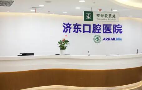 2023济南牙齿干细胞口碑榜前十名正规口腔美容医院震撼发布！济南美维乐口腔门诊部等纷纷上线(图2)