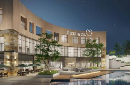 2023厦门激光美白牙齿手术正规齿科医院榜单前10强独家更新！厦门正丰口腔实力满分(图1)