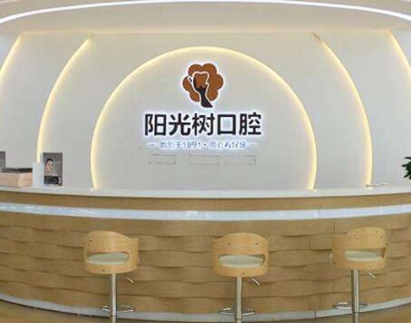 2023天津牙齿刮治正规口腔医院口碑排行榜前十强势来袭！天津华北医院口腔科人气口碑实力三合一推荐(图8)