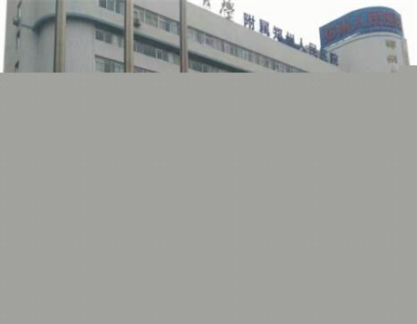 2023河南牙龈萎缩牙根治疗齿科医院排行榜top10强都是哪里？河南正植口腔医院排名第一(图10)