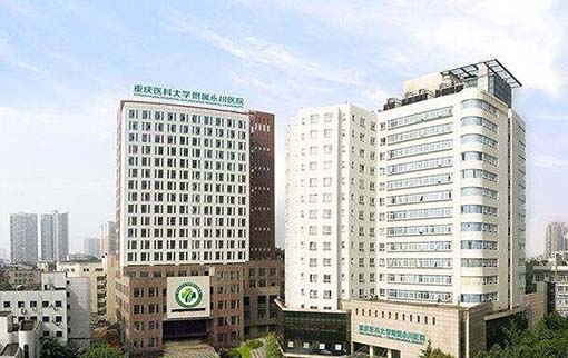 2023重庆根尖诱导形成术排名榜前十佳正规齿科医院机构名单公布！重庆三博长安医院口腔科谁更强？(图10)