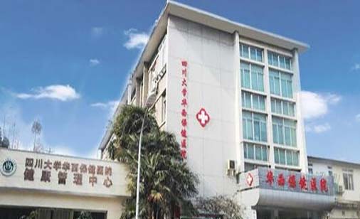 2022四川阻生牙精选口腔美容医院排行榜十强权威公示！四川中贝口腔诊所技术满分价格便宜(图3)