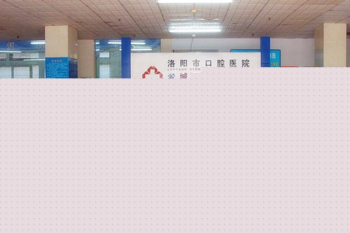 2023洛阳悬臂固定桥前10的医院排名一览！洛阳纳尔斯口腔门诊部权威机构！(图5)