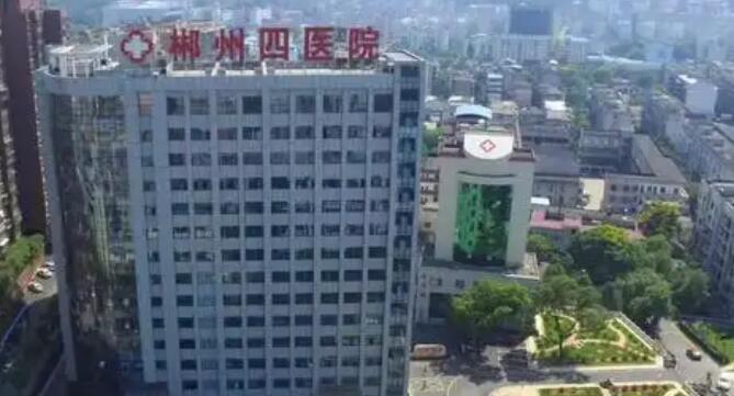 2023郴州智齿截根术医院前十佳排名2022最新榜单！郴州植贝尔口腔门诊部业内权威！(图7)