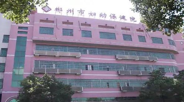 2023郴州智齿截根术医院前十佳排名2022最新榜单！郴州植贝尔口腔门诊部业内权威！(图3)