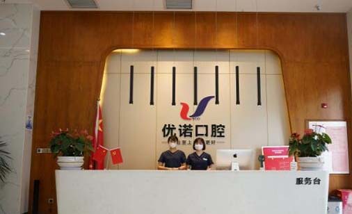 2023昆明全隐形无托槽矫正齿科医院前10位排行榜小白快看！昆明尚爱韩美口腔门诊部技术独特，效果惊艳众人(图1)