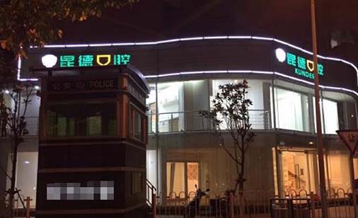 2023昆明全隐形无托槽矫正齿科医院前10位排行榜小白快看！昆明尚爱韩美口腔门诊部技术独特，效果惊艳众人(图4)