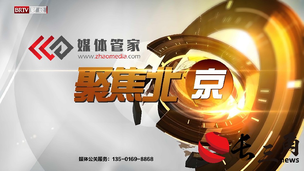 携手媒体管家与，为企业发展注入新闻动力，打造专业采集服务