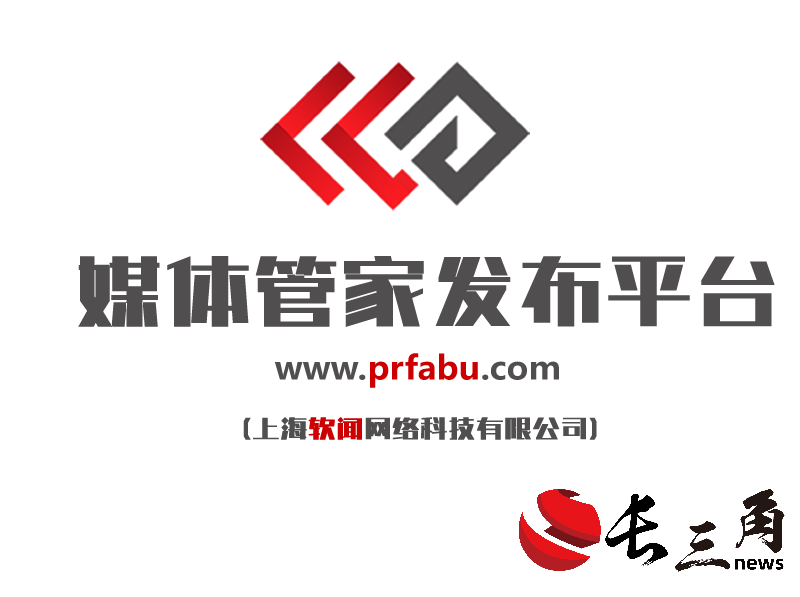 媒体管家发布平台:高效媒体发布服务的专业之选