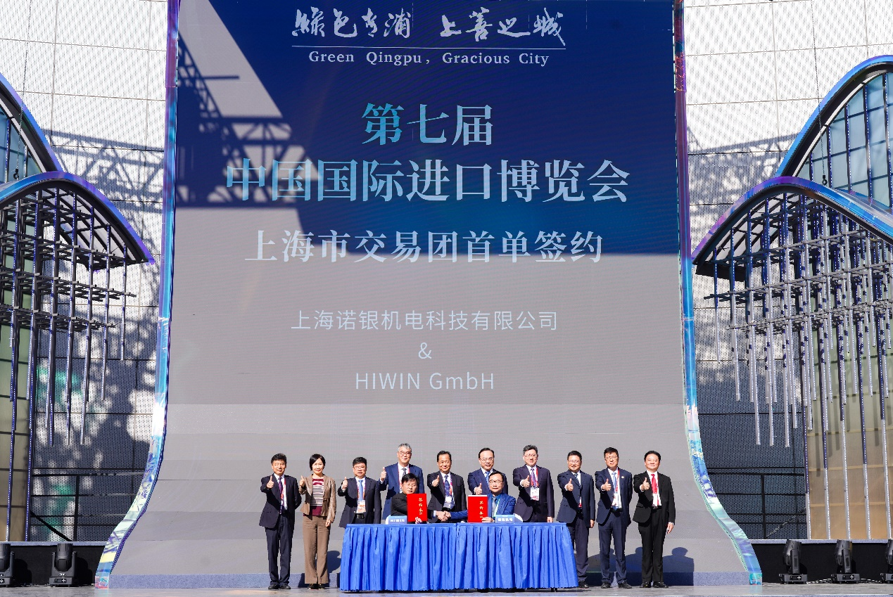 媒体管家|5000万美元摘得进博会“首单” 上海青浦打造国际开放新高地