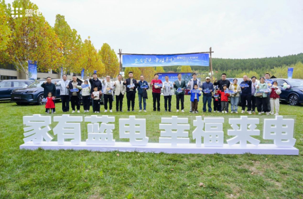 媒体管家|蓝电E5 PLUS全国交付仪式开启 重塑家庭出行体验