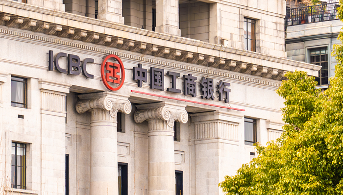 媒体管家|工商银行:10月25日实施利率批量调整,符合条件的存量房贷将统一调整至LPR-30BP