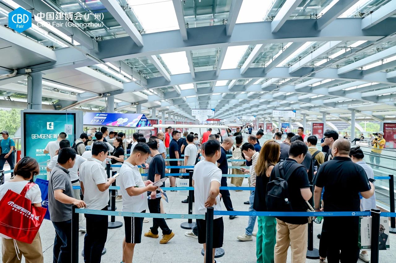 2026年第28届中国（广州）国际建筑装饰博览会（中国建博会）