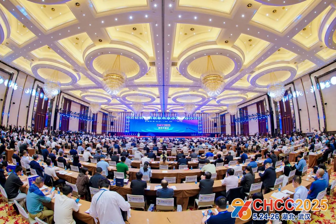 CHCC2026全国医院建设大会-主题“人工智能时代,引领‘十五五’医院建设迭代升级与“推动中国医院建设产业出海” CHCC2026全国医院建设大会-主题“人工智能时代,引领‘十五五’医院建设迭代升级与“推动中国医院建设产业出海”