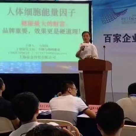 专家风采：马知岗教授——生物与电子物理领域的领先者