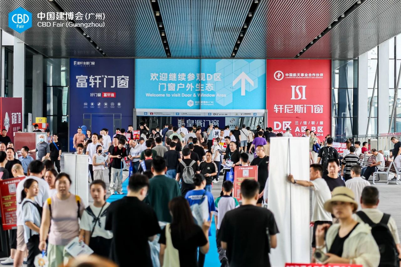 2026广州建博会组委会:杜经理 159 8989 1849(微信同号) 2026广州建博会组委会:杜经理 159 8989 1849(微信同号)