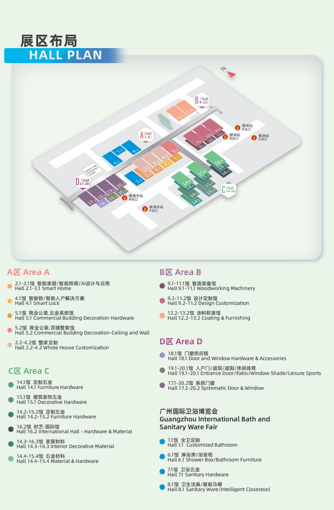 CBD广州建博会 [2025建装新秀场] 钰盾YUDON：为高定生活，筑安全之门。