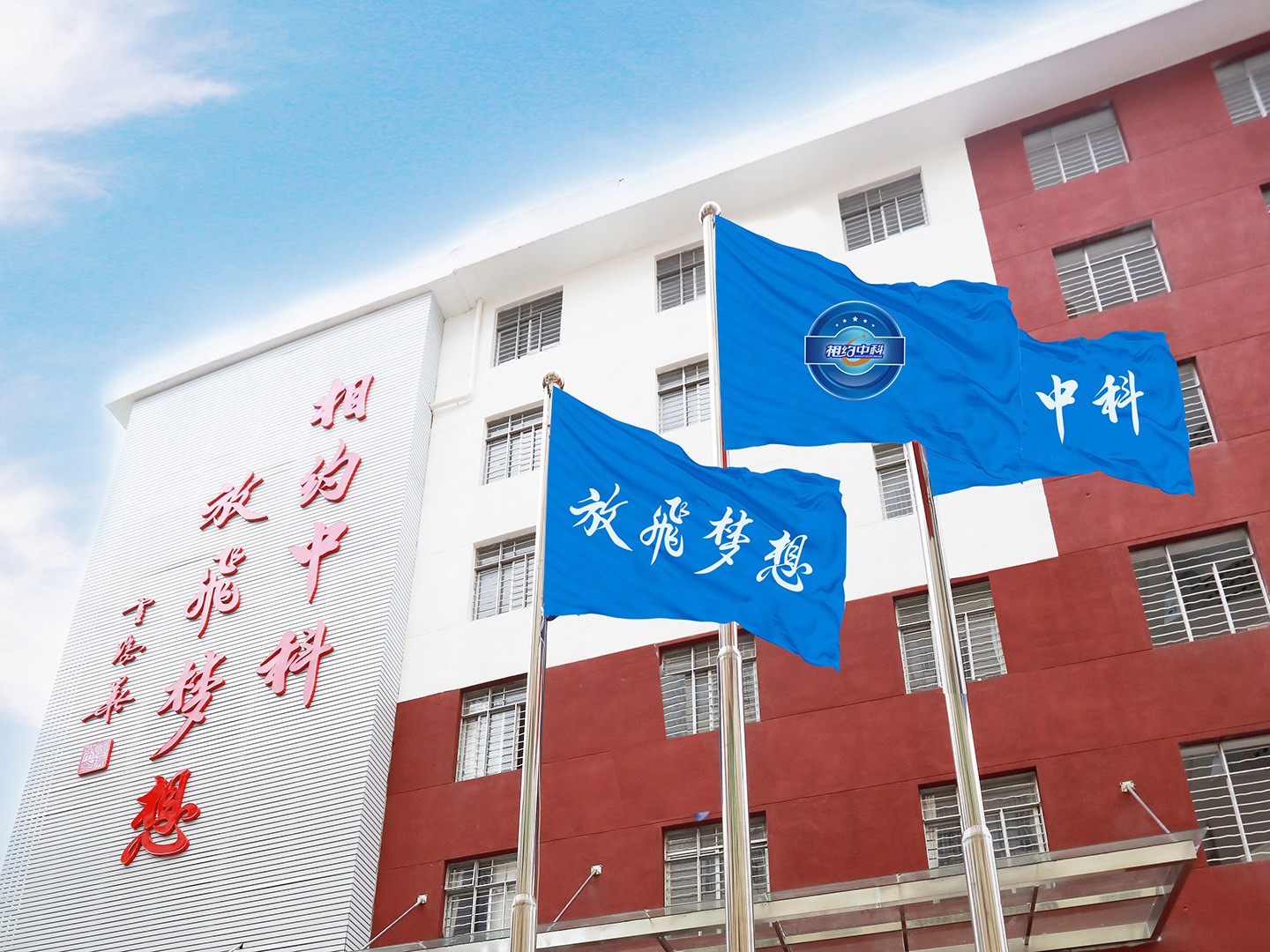 广州高考复读学校有哪些推荐 广州高考复读学校有哪些推荐