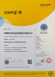 安婕妤斩获三项国际权威质量体系认证,诠释“高质量国货”实力