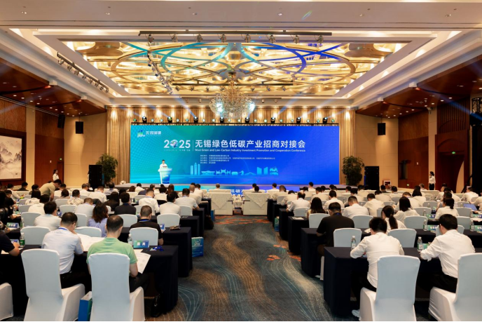 东鹏控股出席2025无锡绿色低碳产业招商对接会,共探城市可持续发展未来