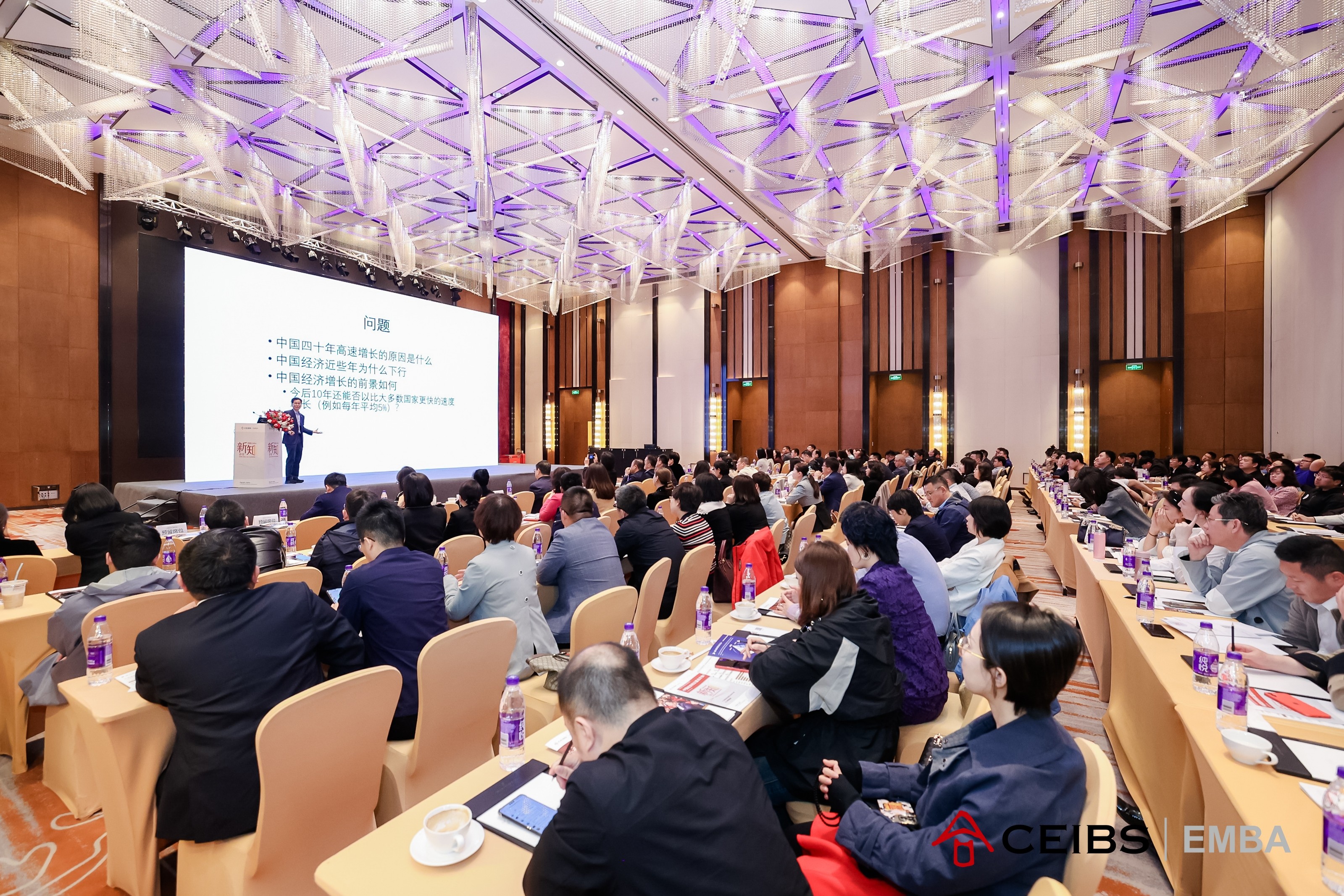 中欧EMBA新知讲堂太原站成功举办