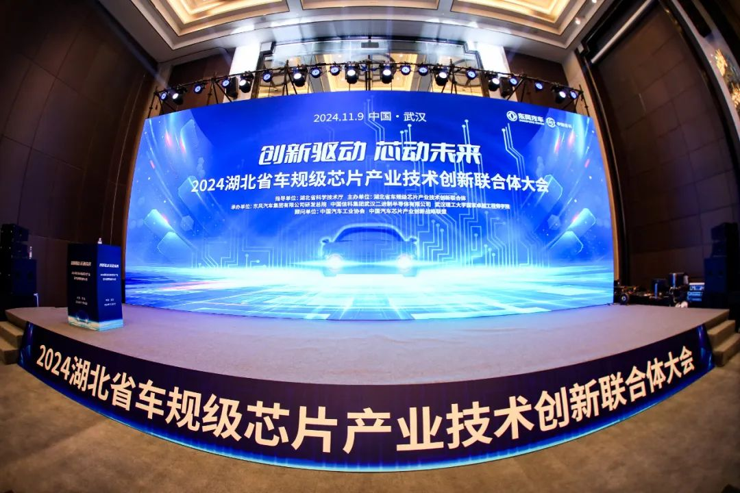 1731298103632751.png 芯片1.png