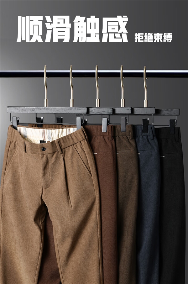 买贵双倍赔！杉杉男士秋冬加绒休闲裤百亿补贴：89元发车