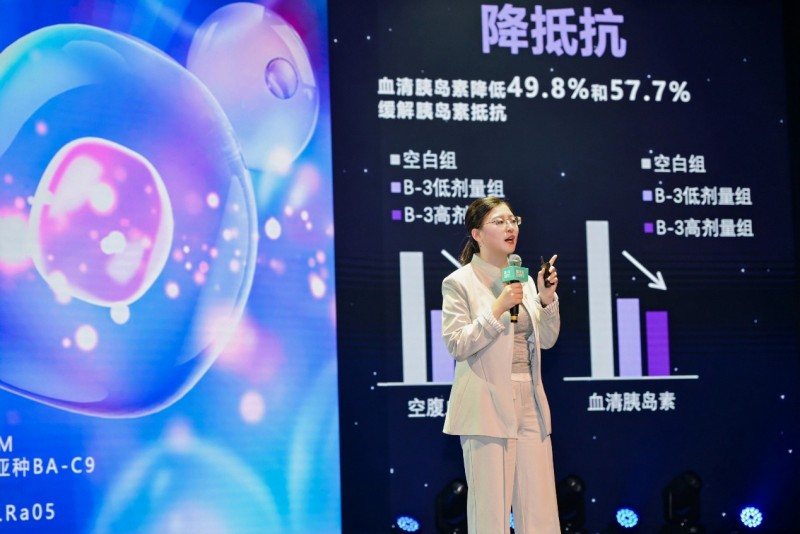 科技赋能健康,菌小宝发布重磅新品,引入微生态控糖新“食”代(图1) 科技赋能健康,菌小宝发布重磅新品,引入微生态控糖新“食”代(图1)