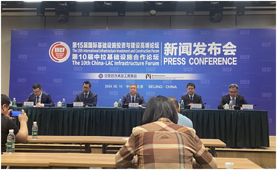 第15届国际基建论坛将于6月在澳门举办(图1) 第15届国际基建论坛将于6月在澳门举办(图1)