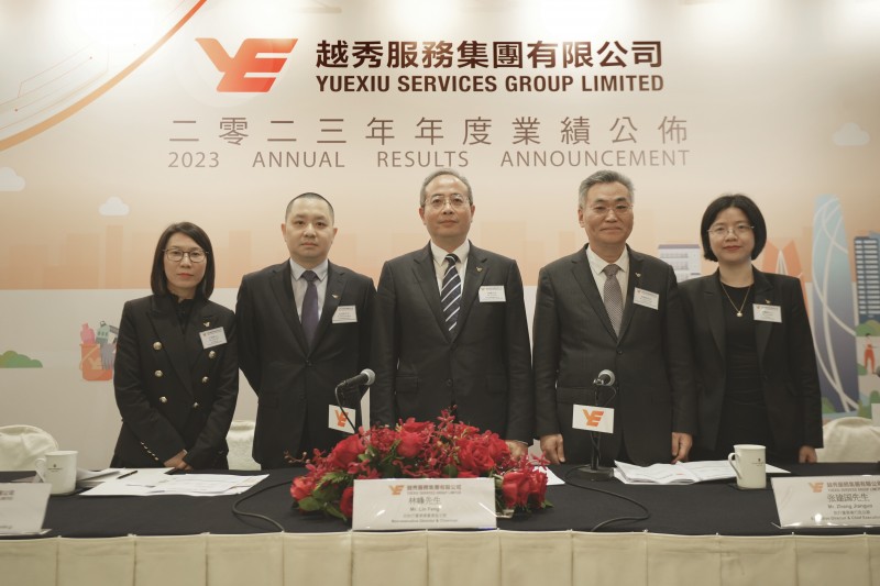 营收增长近三成，越秀服务深耕增值服务推动高质量增长(图1)