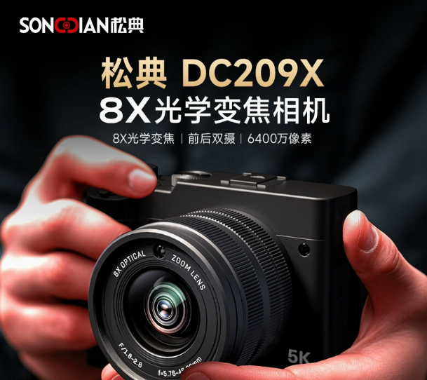 松典影像开启多城大屏战略:国货技术力与场景化传播的双向突破(图11) 松典影像开启多城大屏战略:国货技术力与场景化传播的双向突破(图11)