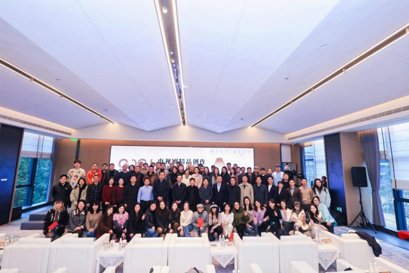 2024年度电视剧精品创作编剧高级研修班结业仪式在湖州德清举办(图2) 2024年度电视剧精品创作编剧高级研修班结业仪式在湖州德清举办(图2)